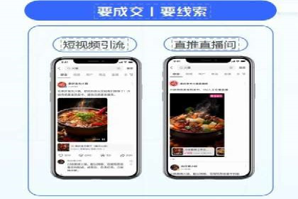 行业领先企业如何通过信息流开户提升品牌影响力