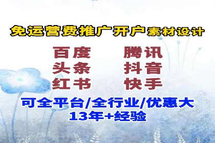 百度竞价推广案例：提升企业市场份额